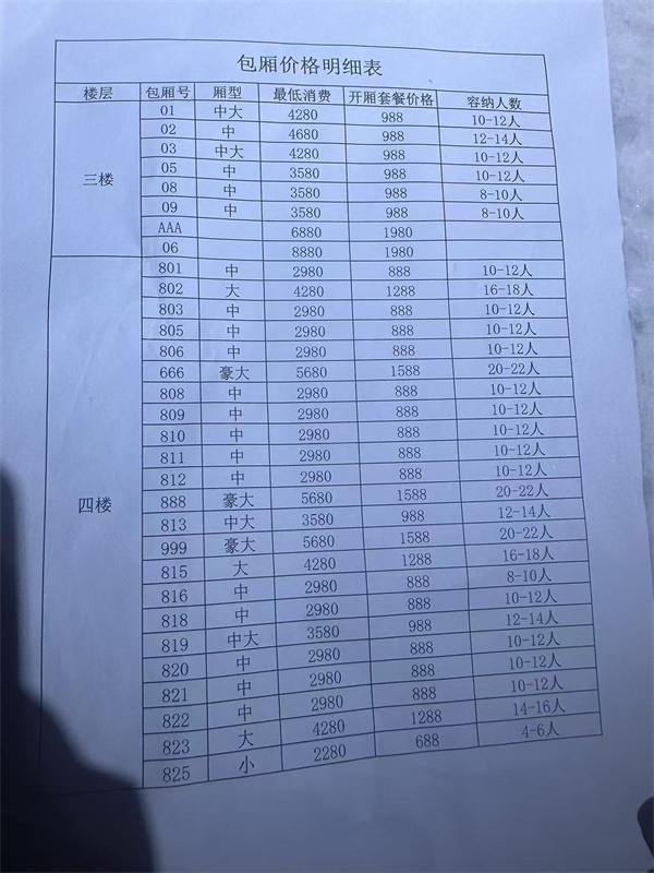 微信图片_20250522112027.jpg