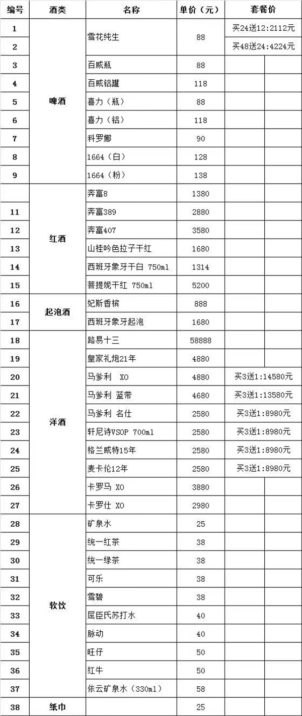 微信图片_20250523191741.jpg
