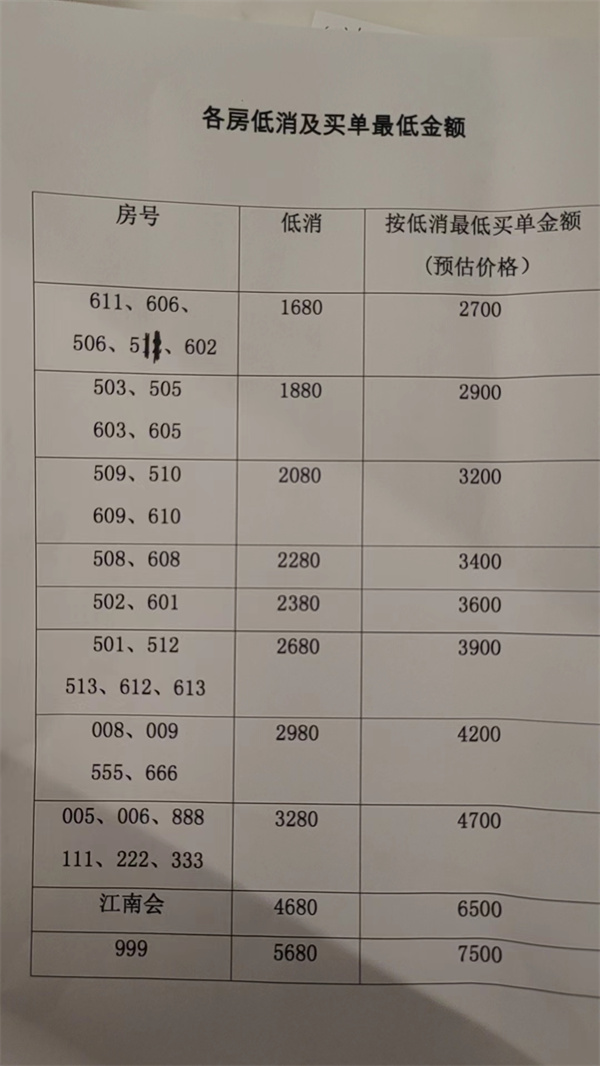 微信图片_20250523193345.jpg