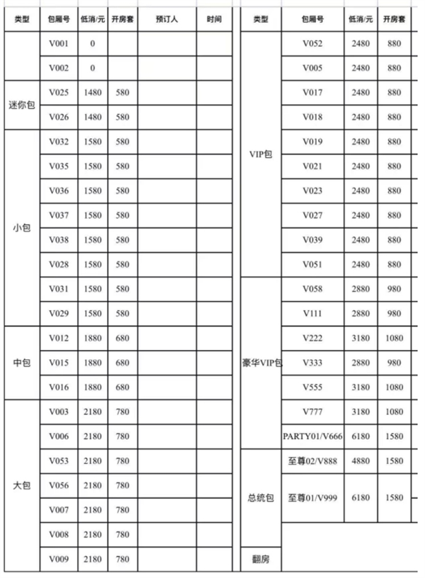 1748003163117081.png 微信截图_20250523202436.png