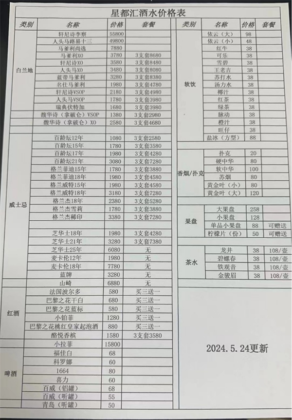 1748003168564217.png 微信截图_20250523202448.png