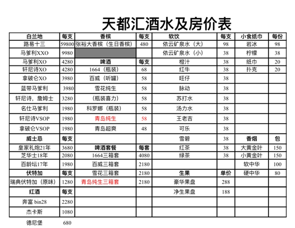 微信截图_20250523212826.png