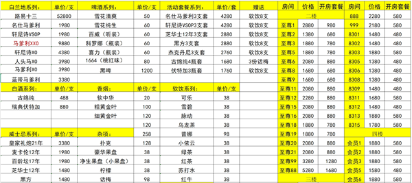 1748009053881101.png 微信截图_20250523220252.png