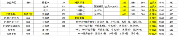 1748009057996324.png 微信截图_20250523220306.png