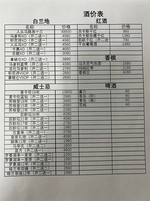 1748089764957525.jpg 微信图片_20250524202738.jpg