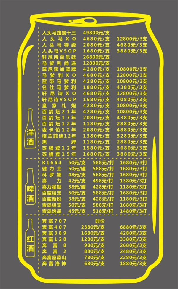 微信截图_20250523144934.png