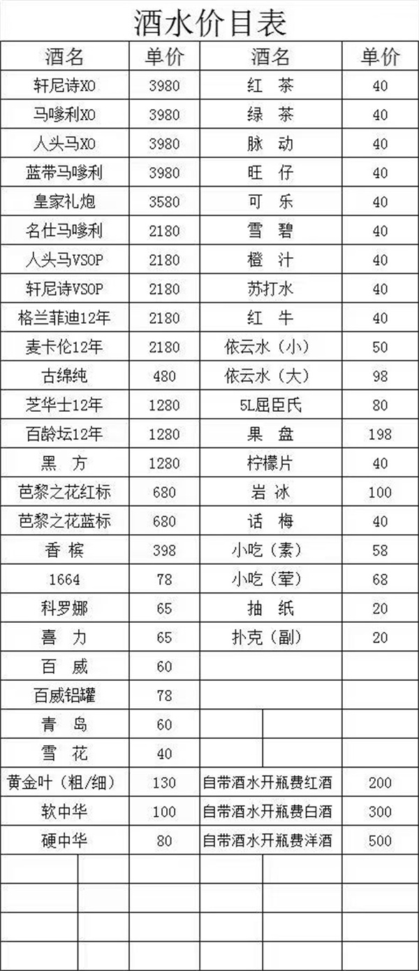 1748237840673833.jpg 微信图片_20250523212136.jpg