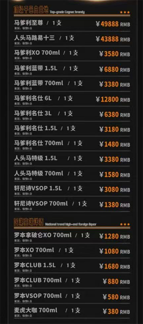 微信截图_20250524200639.png