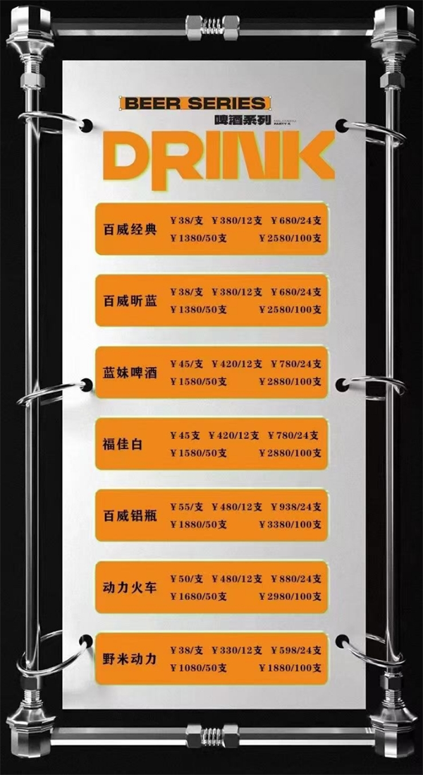 微信截图_20250524200712.png