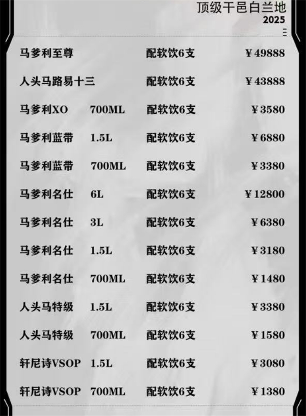 微信截图_20250524200727.png