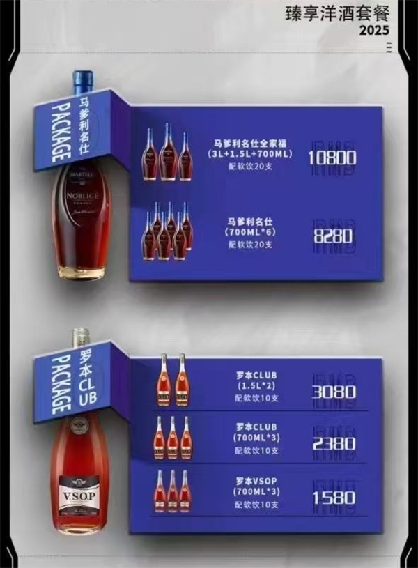 微信截图_20250524200740.png