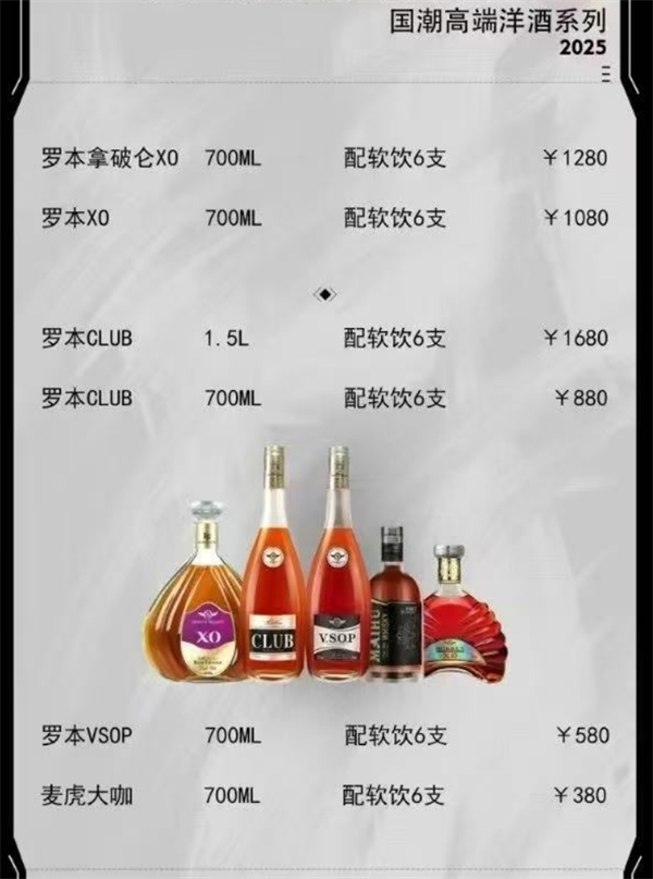 微信截图_20250524200754.png