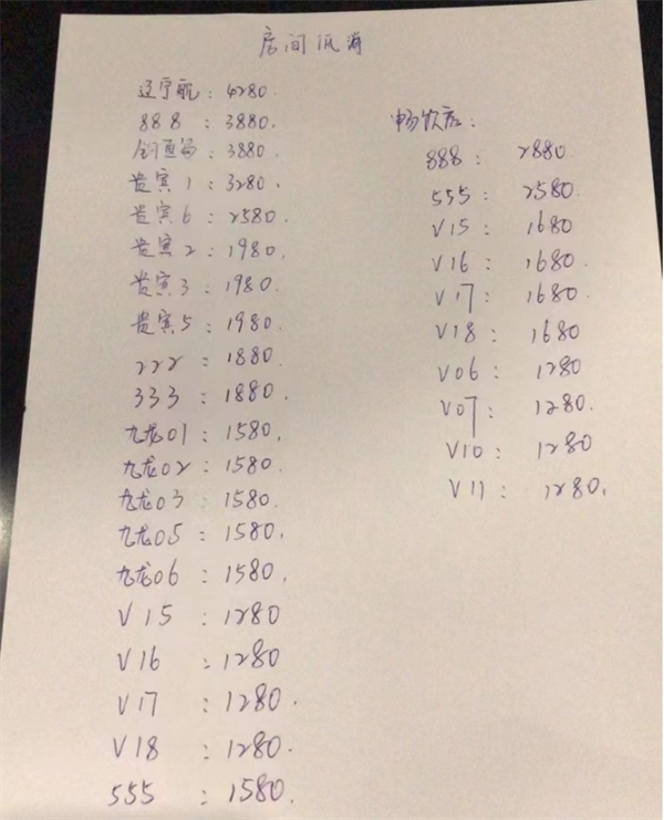微信截图_20250606202841.png