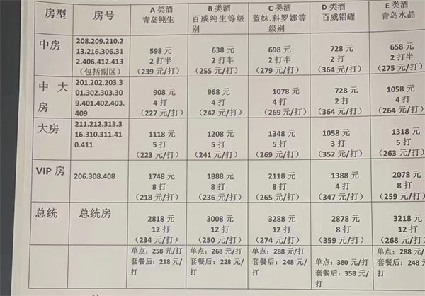 1749294556573514.jpg 微信图片_20250606204200.jpg