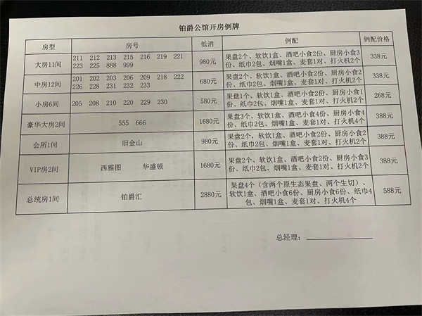 1749533694279104.jpg 微信图片_20250607201252.jpg