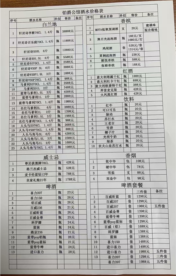 1749533700752323.png 微信截图_20250607201307.png