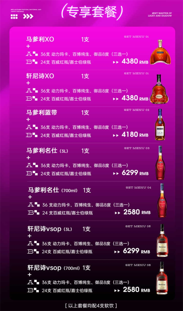 1749725706531842.png 微信截图_20250611120721.png