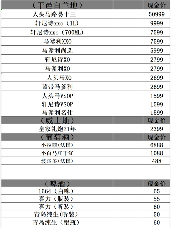 1750066391884535.png 微信截图_20250614143059.png