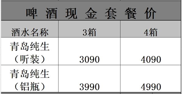 1750066395941653.png 微信截图_20250614143207.png