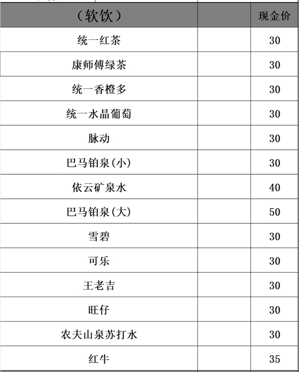 1750066397221106.png 微信截图_20250614143227.png