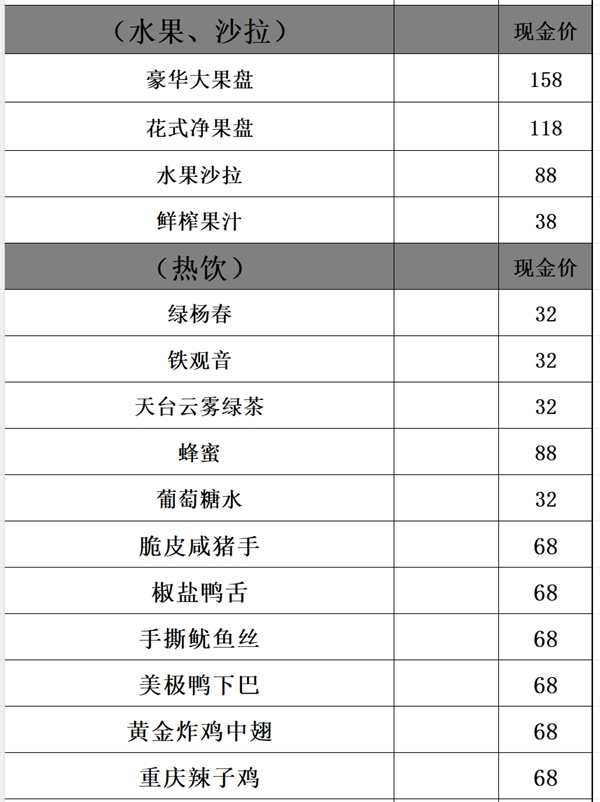 1750066400437152.png 微信截图_20250614143259.png