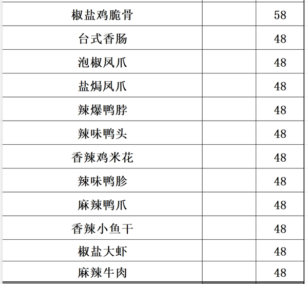 1750066402152890.png 微信截图_20250614143311.png