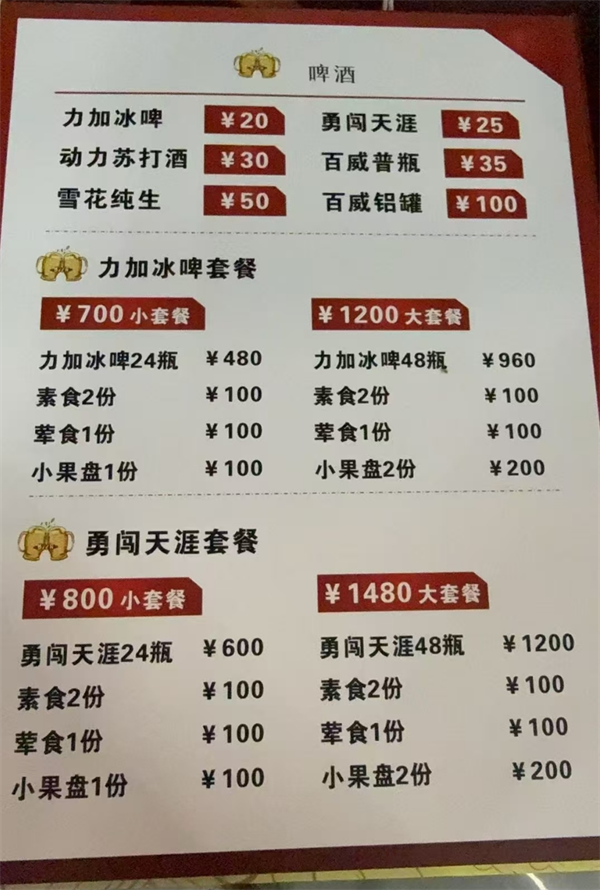 1750317484512330.png 微信截图_20250619123320.png