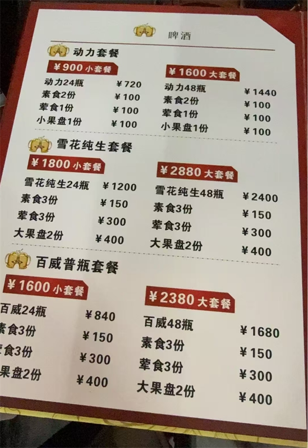 1750317486827263.png 微信截图_20250619123331.png