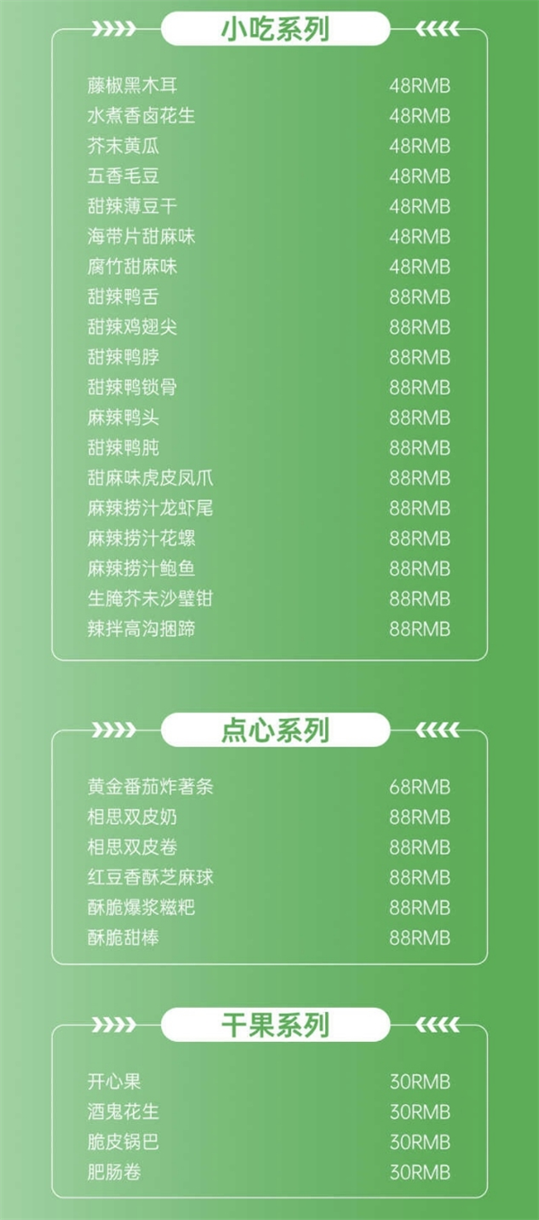 微信截图_20250620172958.png