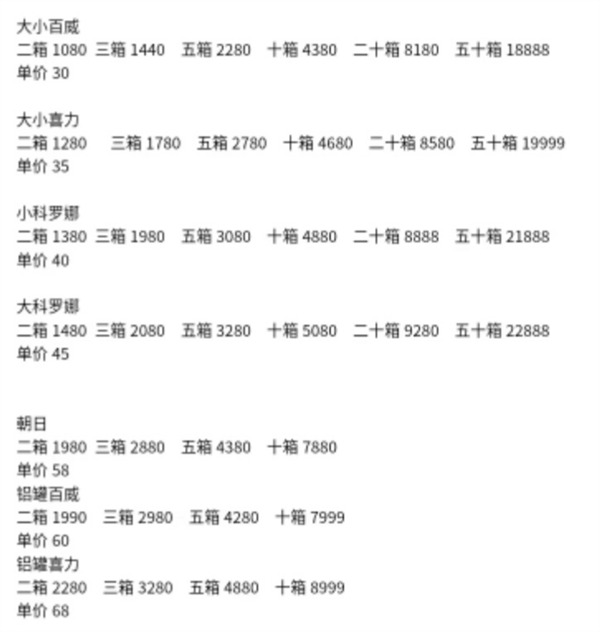 1750675716874898.png 微信截图_20250623184724.png