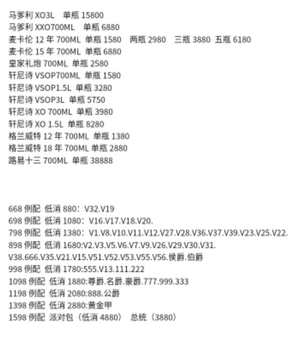 1750675721590672.png 微信截图_20250623184738.png