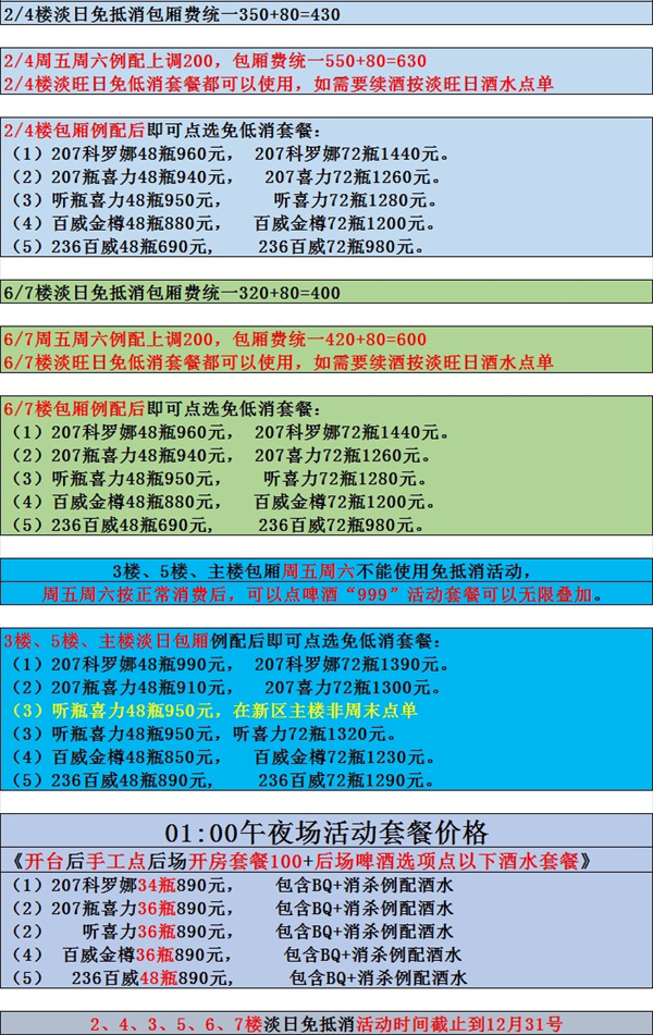 1750677779102646.jpg 微信图片_20250623190627.jpg