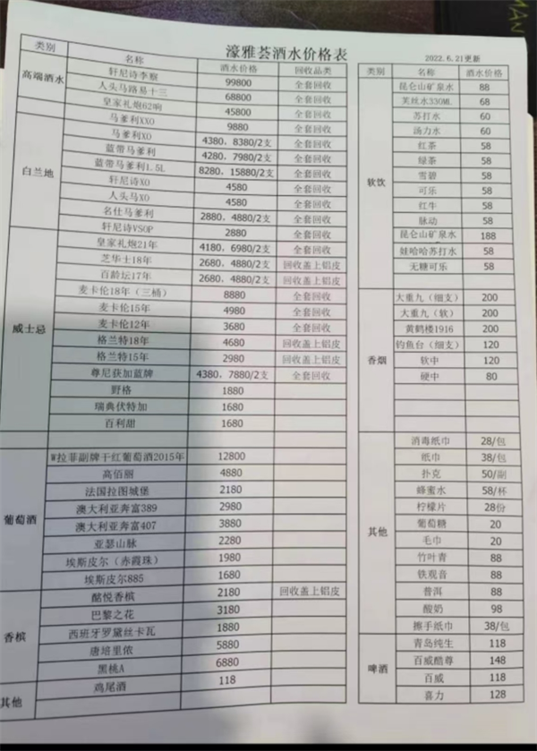 微信截图_20250625155346.png