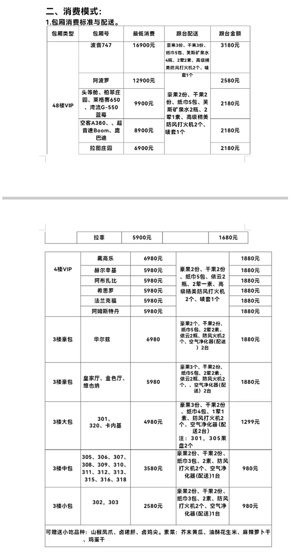 微信截图_20250625162725.png