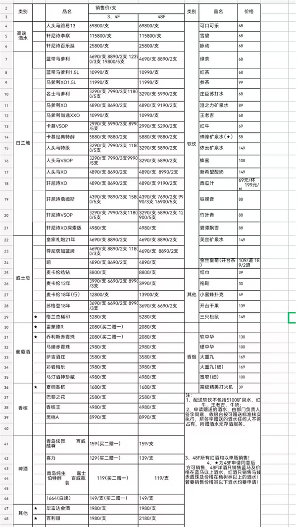 微信截图_20250625162710.png