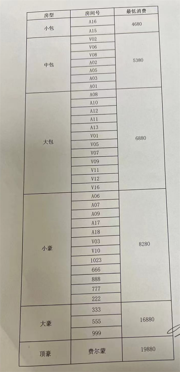 1750844482108180.png 微信截图_20250625173919.png