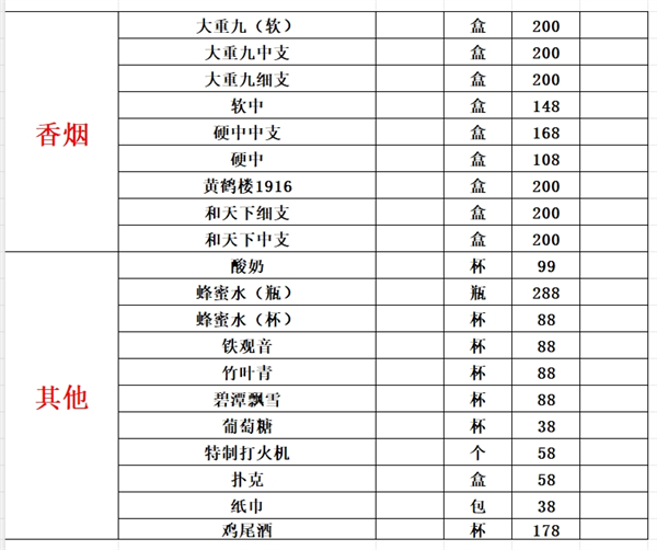 1750844489260106.png 微信截图_20250625174023.png