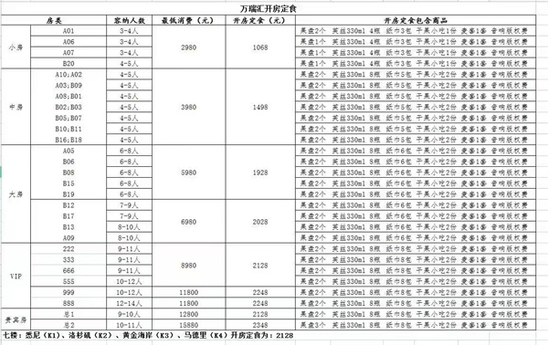 微信图片_20250625174608.jpg