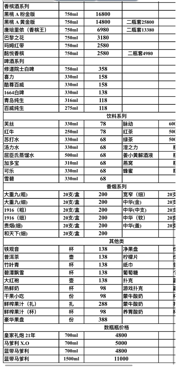 微信截图_20250625174724.png
