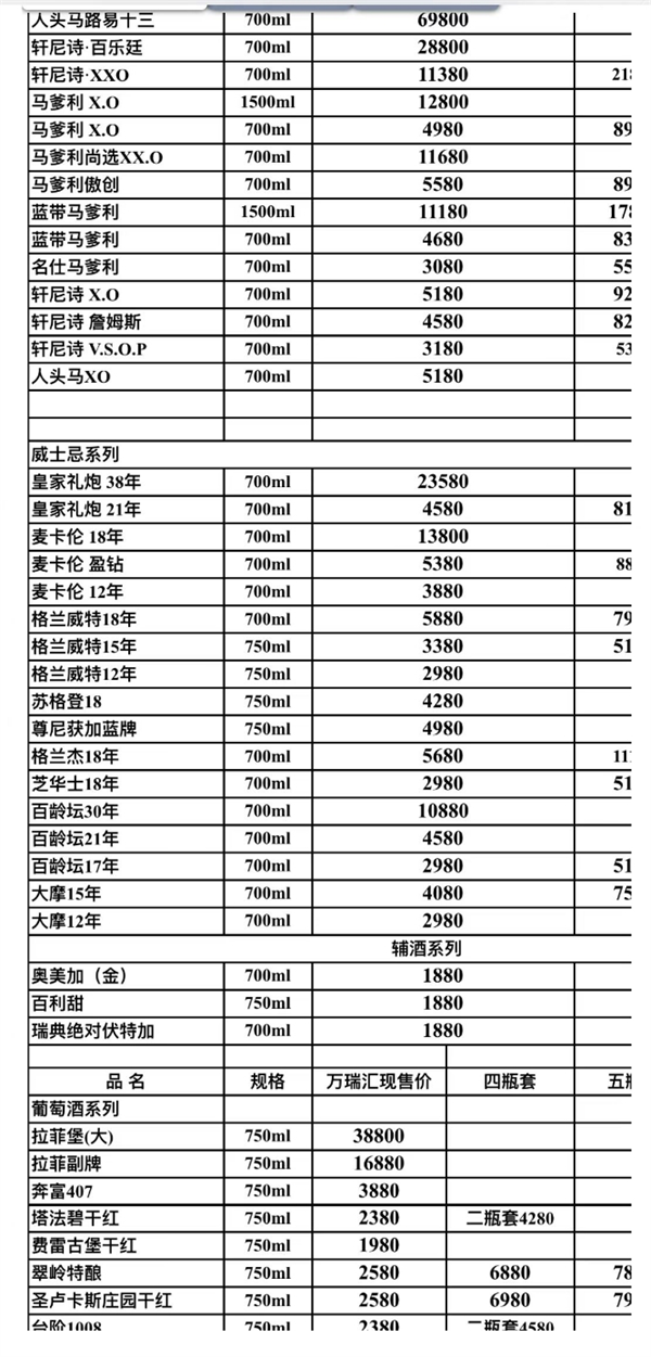 微信截图_20250625174708.png