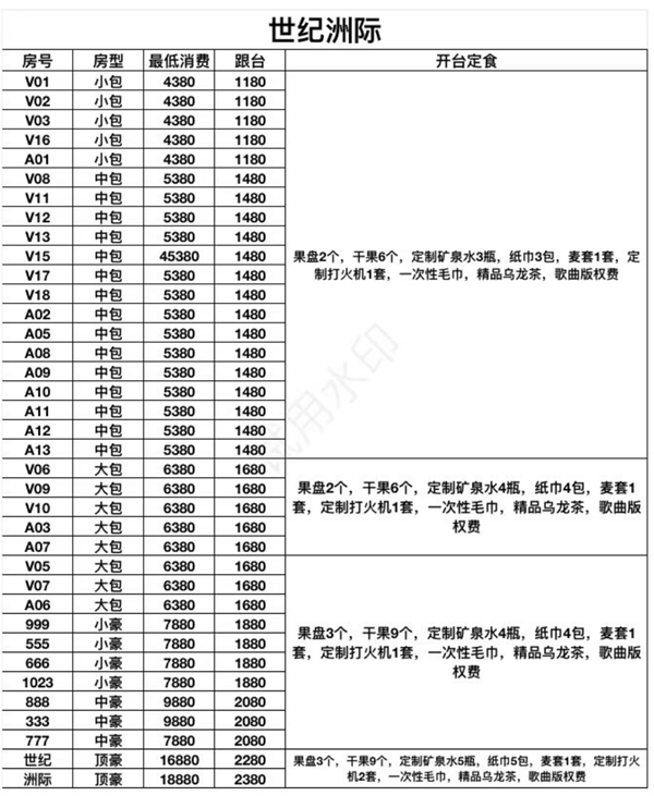 1750845955722135.png 微信截图_20250625180015.png
