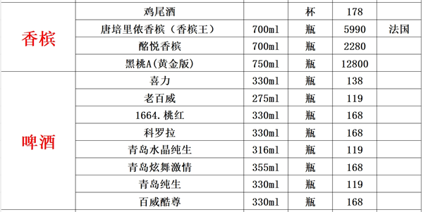 1750845982892157.png 微信截图_20250625180355.png