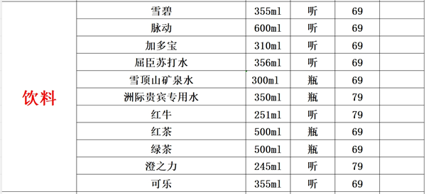 1750845984491729.png 微信截图_20250625180414.png