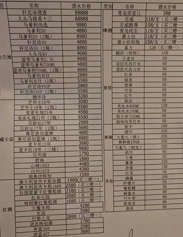 微信图片_20240801204642.png