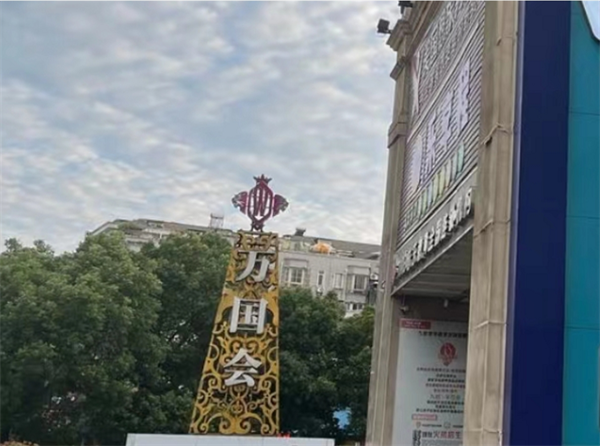 1751526644285027.png 微信截图_20250703144115.png