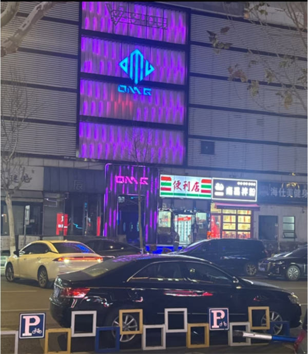 1751631136645567.png 微信截图_20250704192659.png