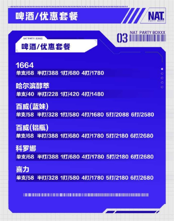 微信截图_20250705160544.png
