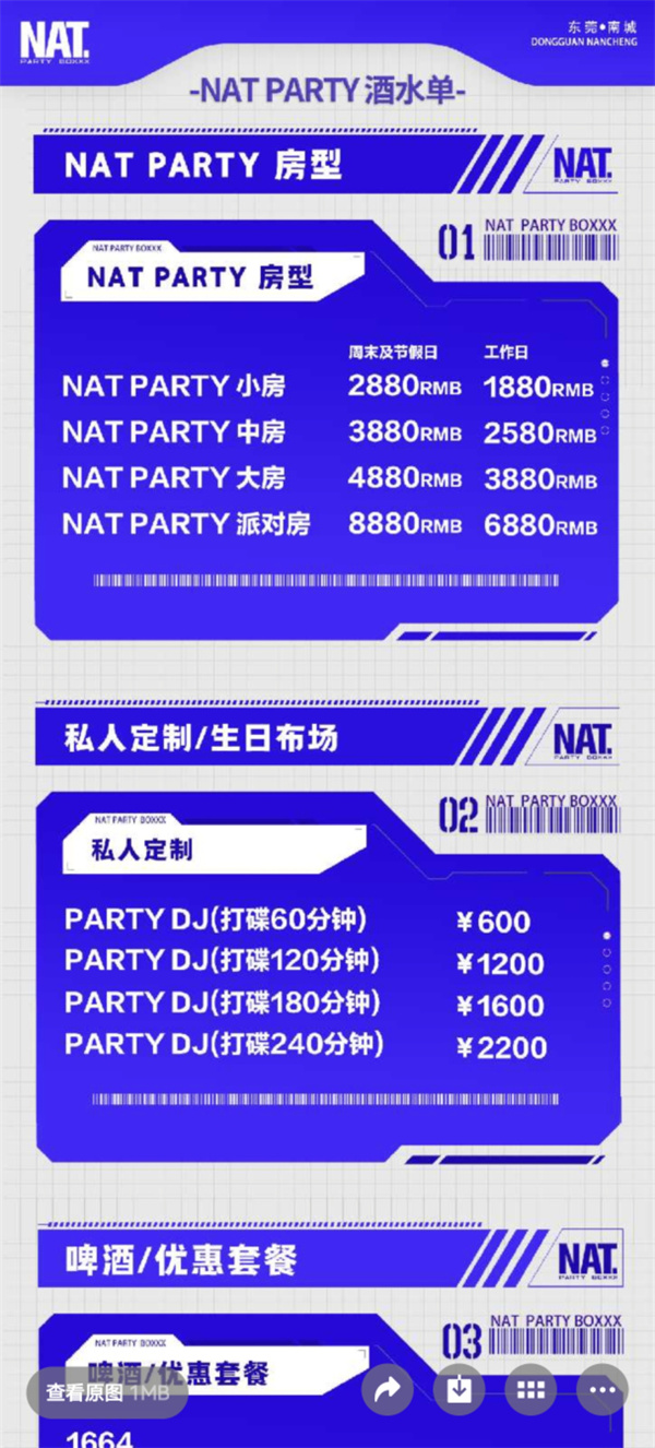 微信图片_20250705160605.jpg
