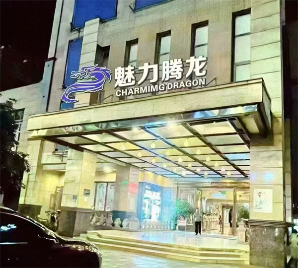 1751967727888618.jpg 微信图片_20250708122253.jpg