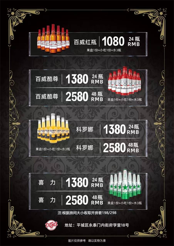 微信图片_20250708122601.jpg